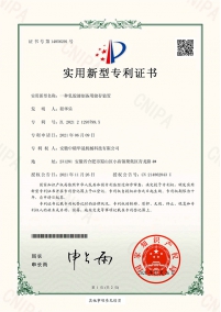 乳膠漆成套設(shè)備專(zhuān)利